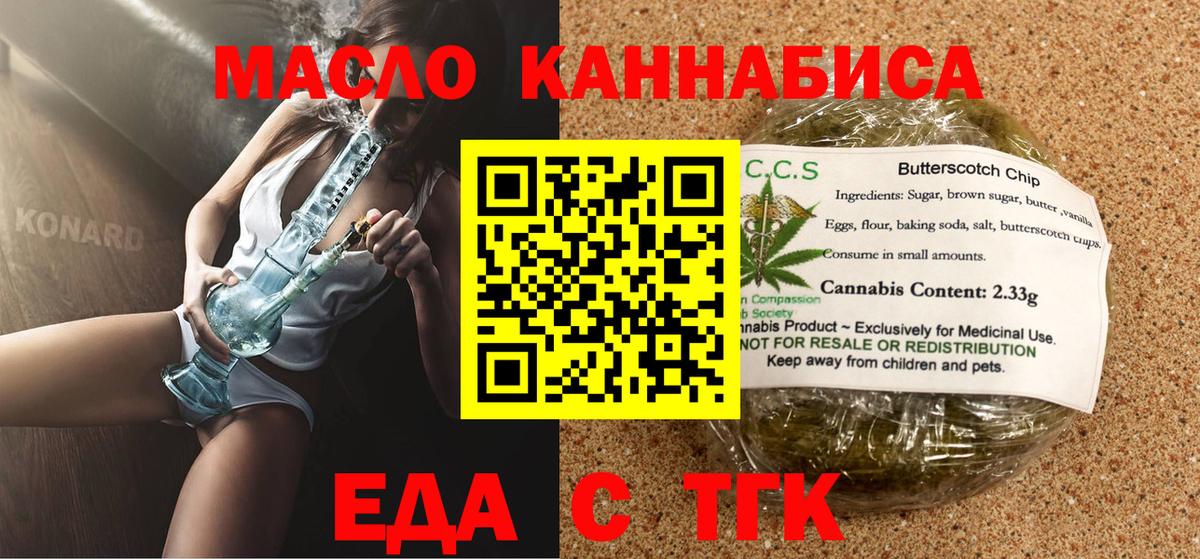 Конопля  Codein  МДМА  Новотроицк  Меф МЯУ МЯУ кристаллы  Вход с VPN  Гашиш 