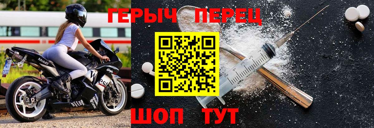 Новотроицк  Героин VHQ  Вход с VPN 
