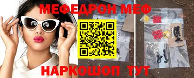 ПСИЛОЦИБИНОВЫЕ ГРИБЫ Волжск
