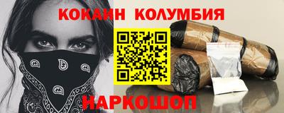 гашишное масло Волжский