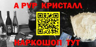 мяу мяу мука Волгодонск