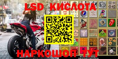 гашишное масло Волжский