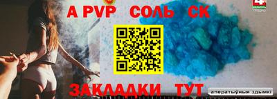 гашишное масло Волжский