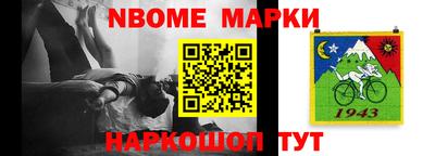 мяу мяу мука Волгодонск