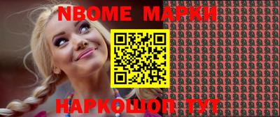 гашишное масло Волжский