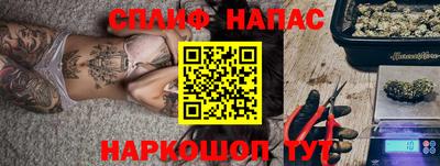гашишное масло Волжский