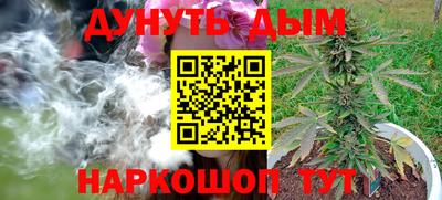 ПСИЛОЦИБИНОВЫЕ ГРИБЫ Волжск