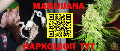 ПСИЛОЦИБИНОВЫЕ ГРИБЫ Волжск