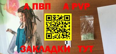 метадон Чебоксары