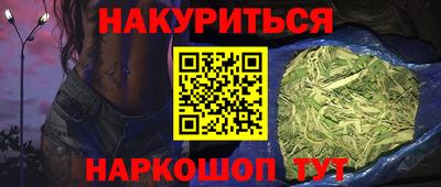ПСИЛОЦИБИНОВЫЕ ГРИБЫ Волжск