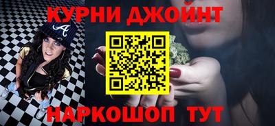гашишное масло Волжский