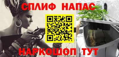 гашишное масло Волжский
