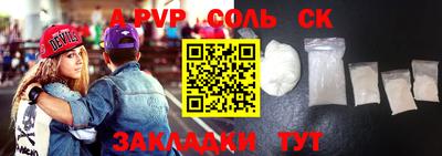 ПСИЛОЦИБИНОВЫЕ ГРИБЫ Волжск