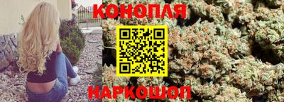 гашишное масло Волжский