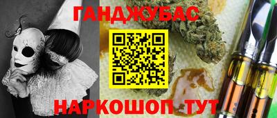 мяу мяу мука Волгодонск
