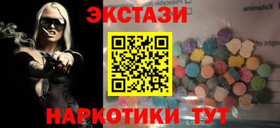 мяу мяу мука Волгодонск