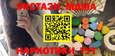 мяу мяу мука Волгодонск