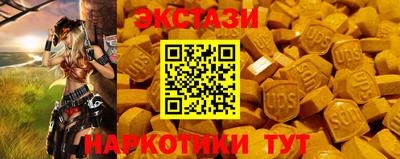 ПСИЛОЦИБИНОВЫЕ ГРИБЫ Волжск