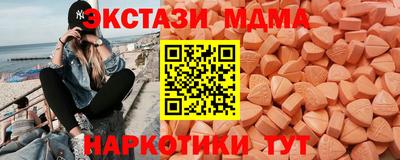 ПСИЛОЦИБИНОВЫЕ ГРИБЫ Волжск