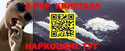 ПСИЛОЦИБИНОВЫЕ ГРИБЫ Волжск
