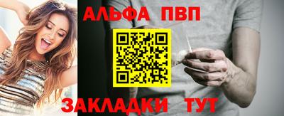 мяу мяу мука Волгодонск