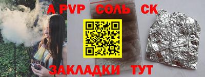 гашишное масло Волжский