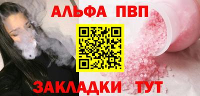 гашишное масло Волжский