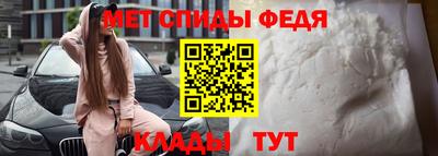 мяу мяу мука Волгодонск