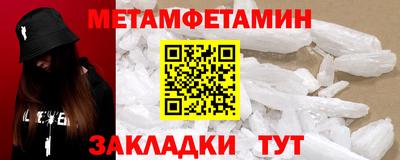 мяу мяу мука Волгодонск