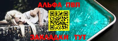 гашишное масло Волжский
