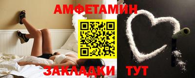 мяу мяу мука Волгодонск