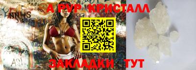 ПСИЛОЦИБИНОВЫЕ ГРИБЫ Волжск