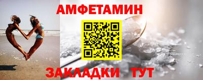 ПСИЛОЦИБИНОВЫЕ ГРИБЫ Волжск