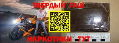 гашишное масло Волжский