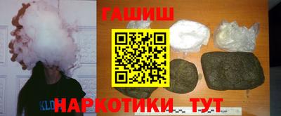 мяу мяу мука Волгодонск