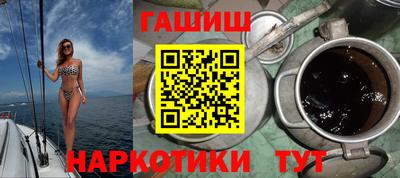 мяу мяу мука Волгодонск