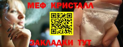 ПСИЛОЦИБИНОВЫЕ ГРИБЫ Волжск