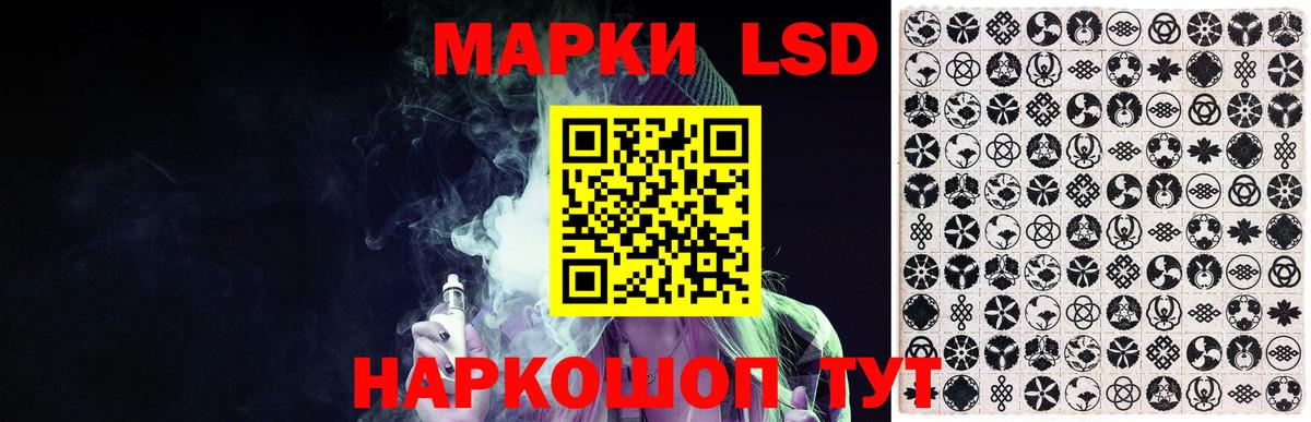 МЕГА tor  LSD-25 экстази ecstasy  Вход с VPN  ЛСД экстази ecstasy  Новотроицк 