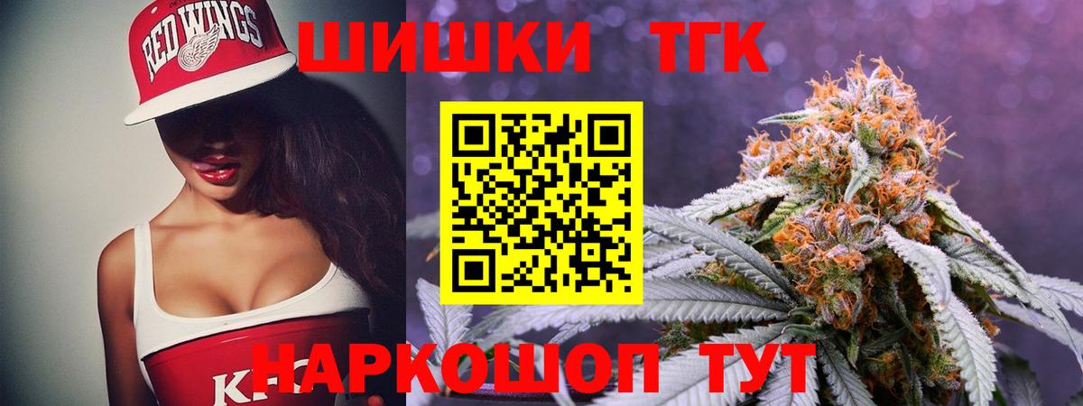 Канабис план  МАРИХУАНА MAZAR  МАРИХУАНА тримм  МАРИХУАНА индика  Вход с VPN  Новотроицк 